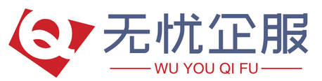 加纳 - 无忧企服